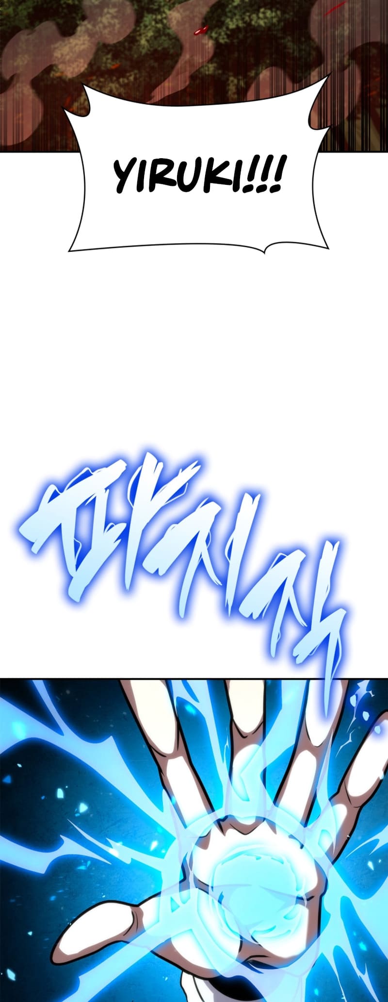 Infinite Mage, Chapter 77 image 64